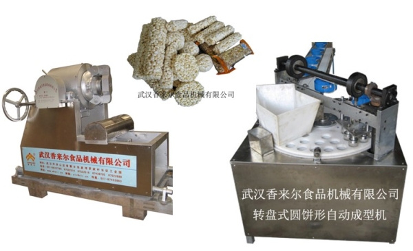 新式 米通、麥通、米花糖自動成型機(jī) 轉(zhuǎn)盤成型機(jī)